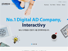 Tablet Screenshot of interactivy.com